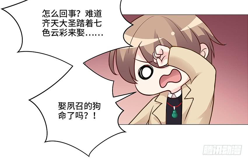 塔罗牌少女-第17话