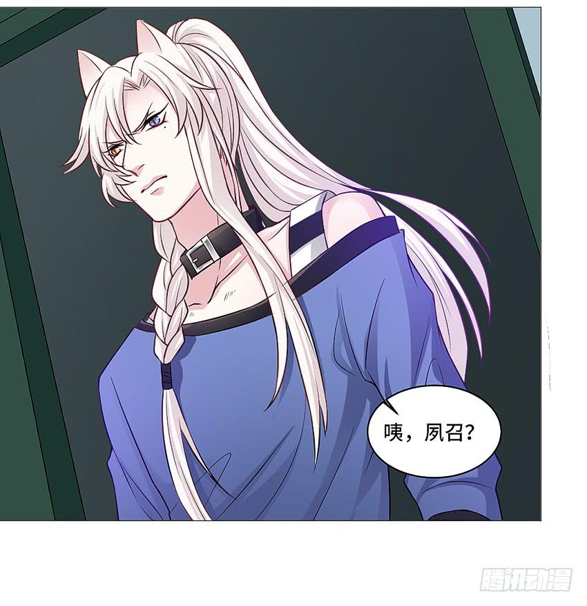 触手PLAY！(1/2)-第19话