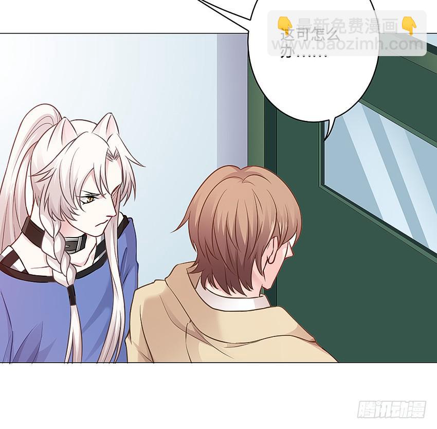 触手PLAY！(1/2)-第19话