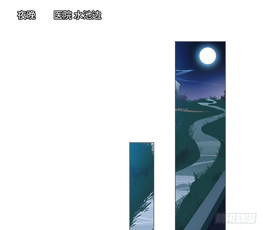 触手PLAY！(1/2)-第19话