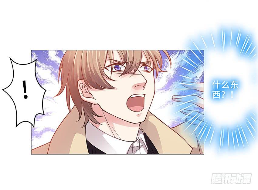 触手PLAY！(1/2)-第19话