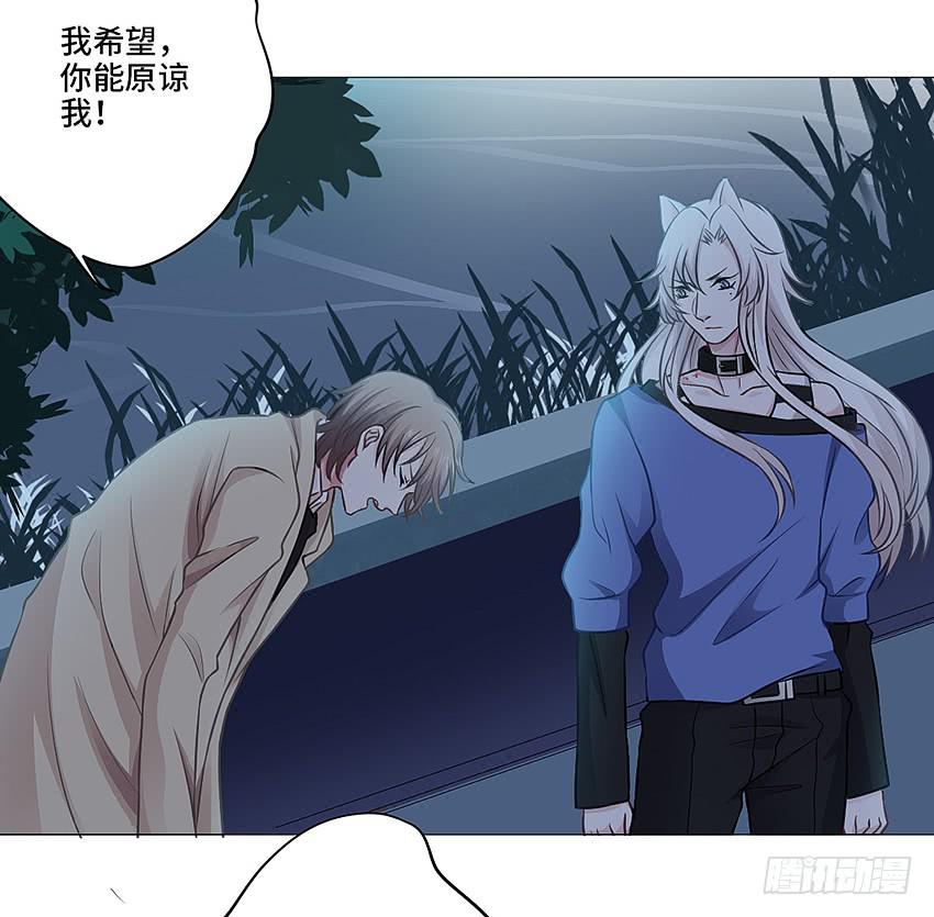 偷窥狂魔(1/2)-第21话