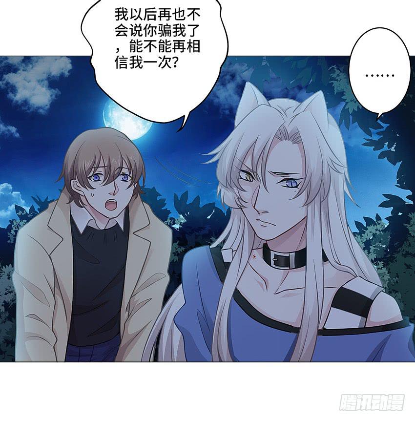 偷窥狂魔(1/2)-第21话