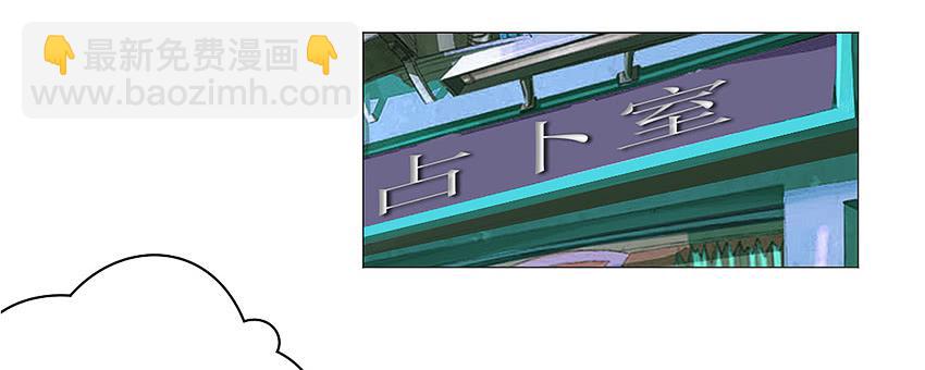 偷窥狂魔(1/2)-第21话