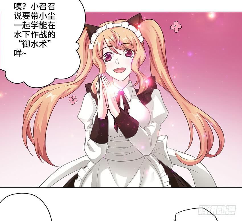 偷窥狂魔(1/2)-第21话