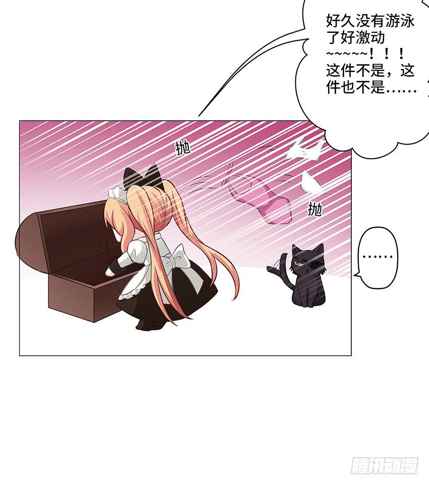 偷窥狂魔(1/2)-第21话