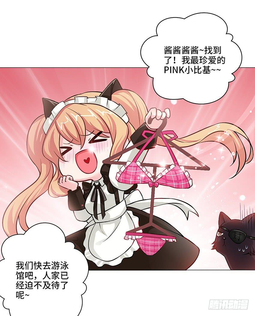 偷窥狂魔(1/2)-第21话