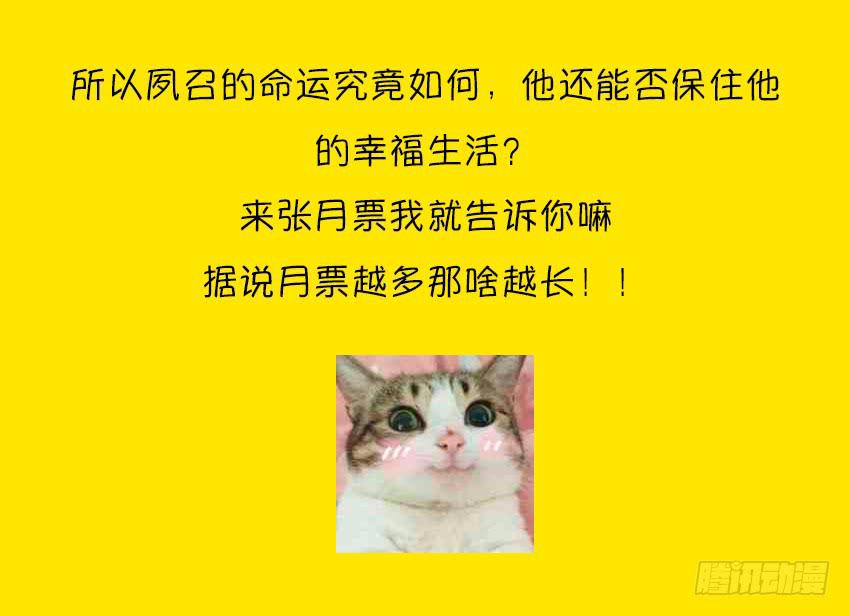 偷窥狂魔(1/2)-第21话