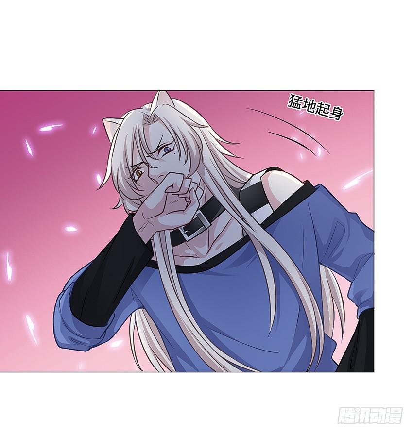 偷窥狂魔(1/2)-第21话