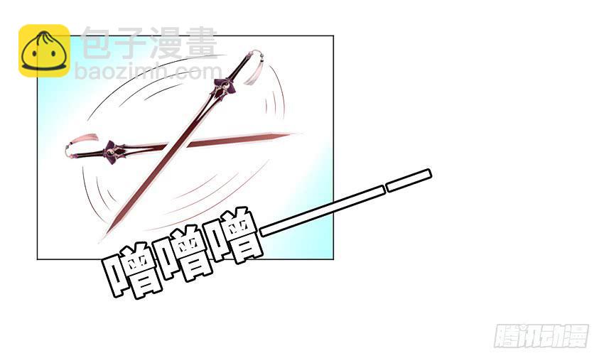 水柱捆绑大法(1/2)-第23话