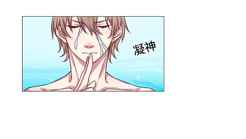 水柱捆绑大法(1/2)-第23话