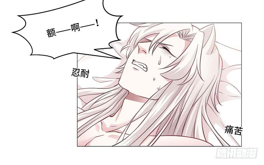 本王会保护你的(1/2)-第25话