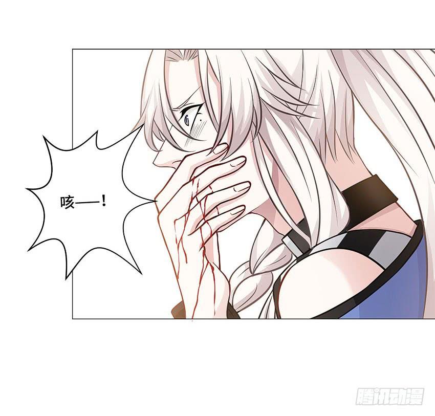 本王会保护你的(1/2)-第25话