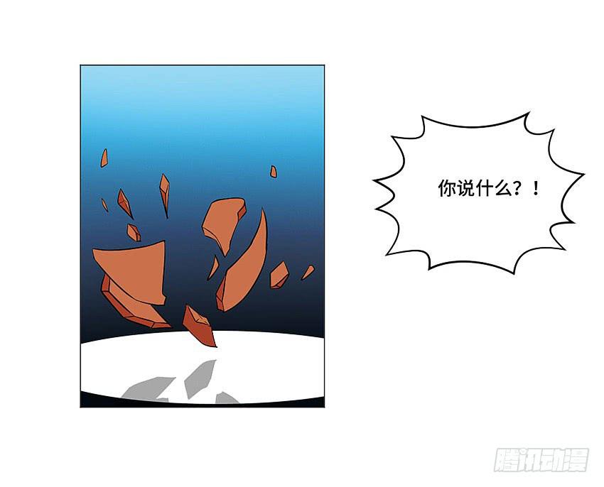 林光森与花麟(1/2)-第27话