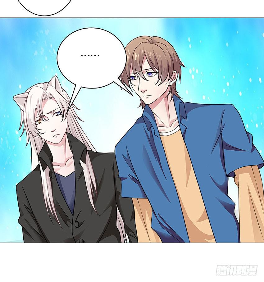 林光森与花麟(1/2)-第27话