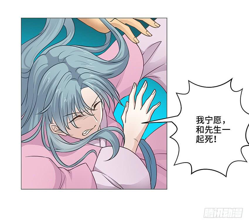 林光森与花麟(1/2)-第27话