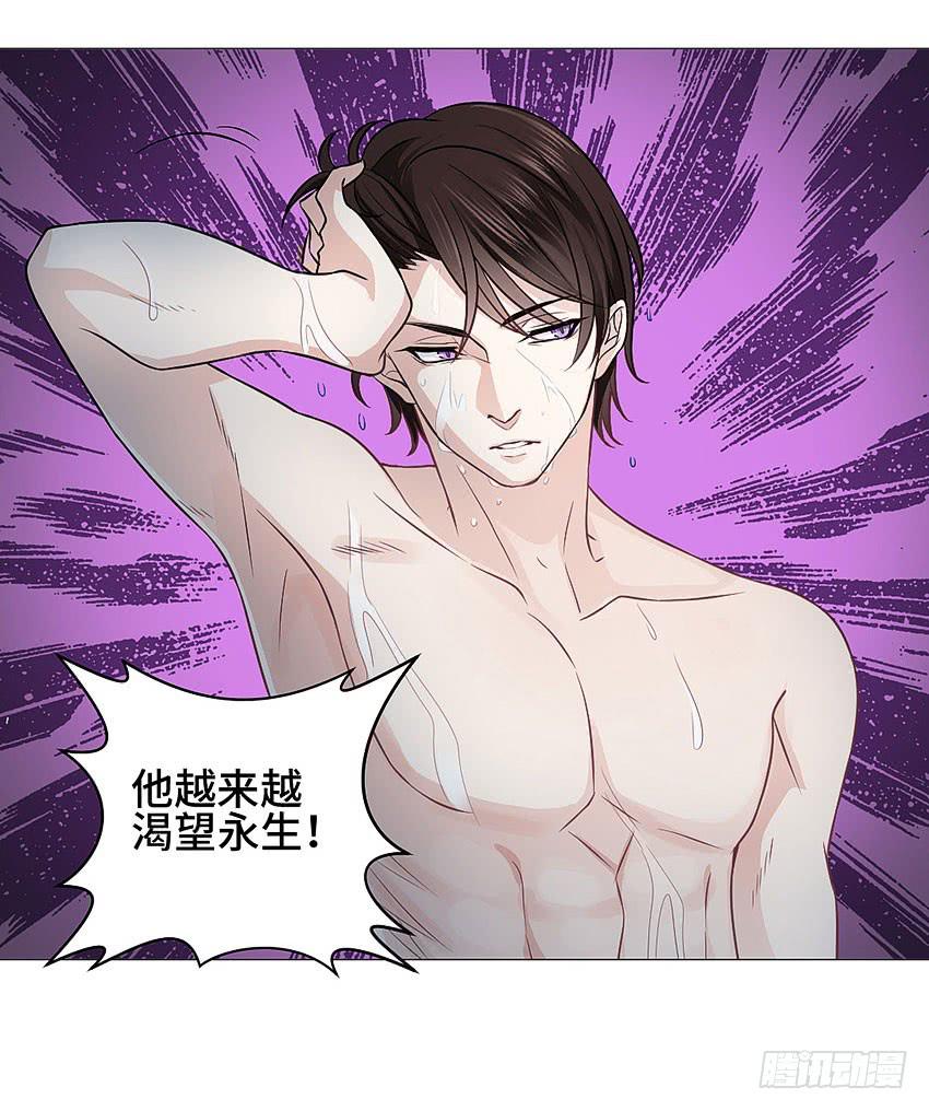 林光森与花麟(1/2)-第27话