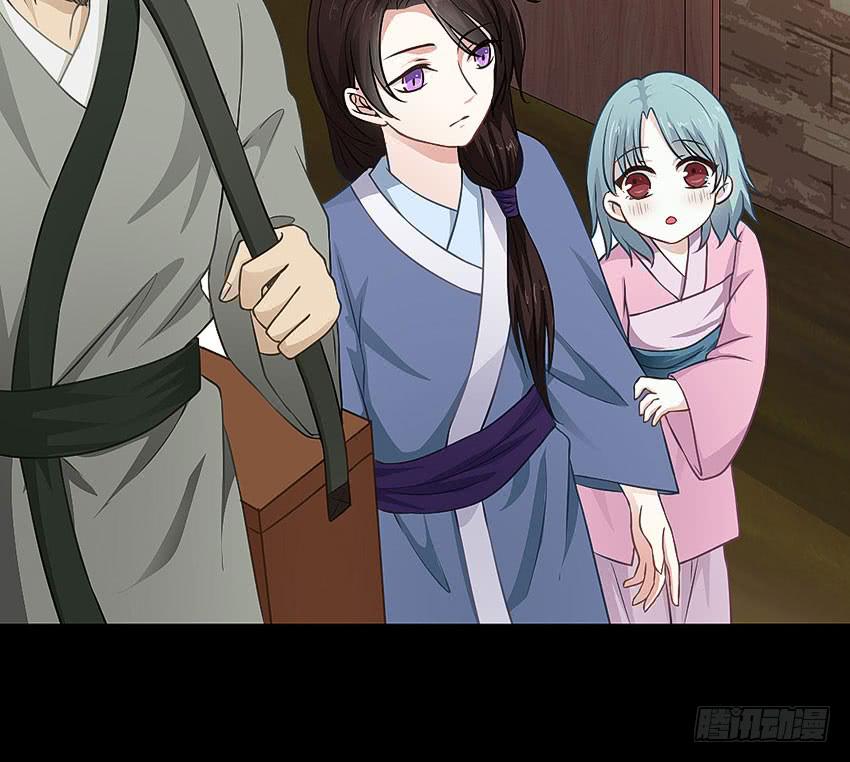 林光森与花麟(1/2)-第27话