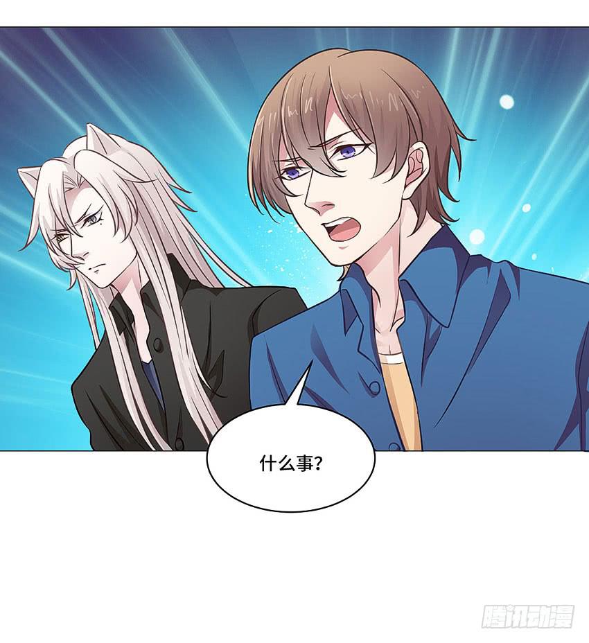 林光森与花麟(1/2)-第27话