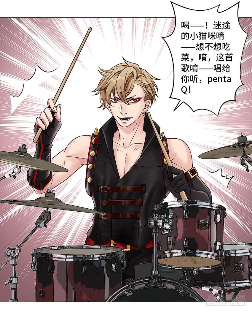 放我下来-第29话