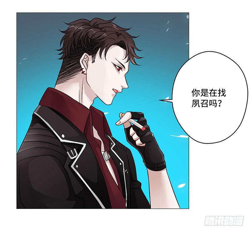 放我下来-第29话