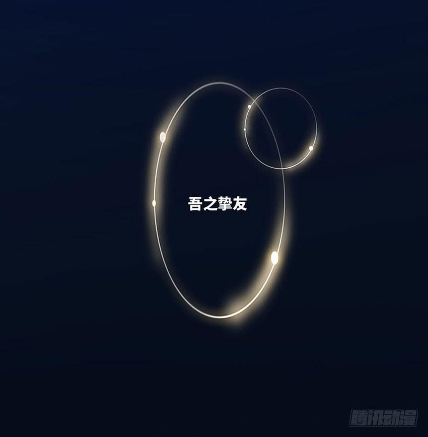 放我下来-第29话