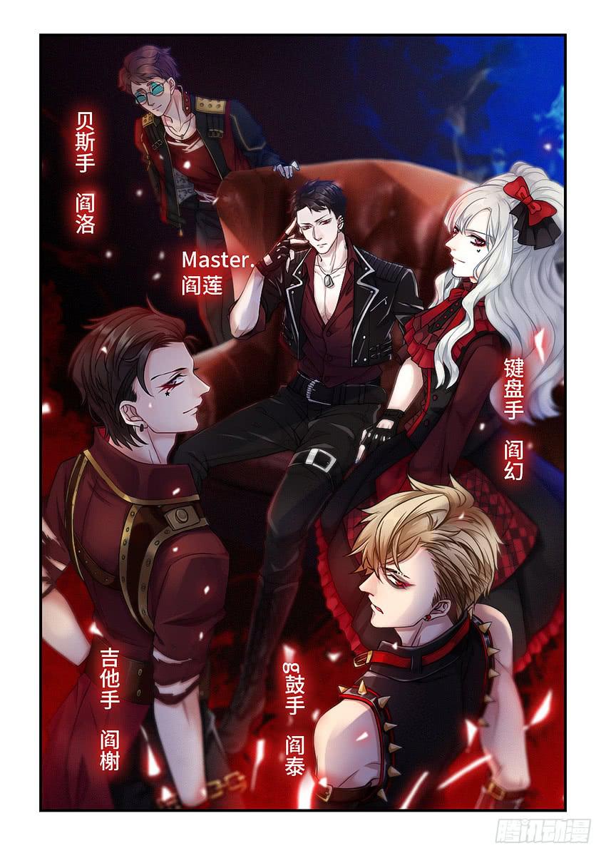 猫妖被睡了！-第31话