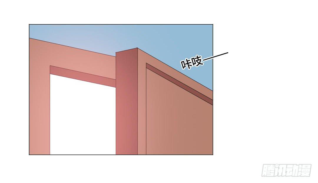 猫妖被睡了！-第31话