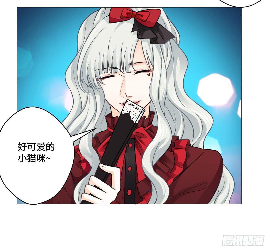 猫妖被睡了！-第31话