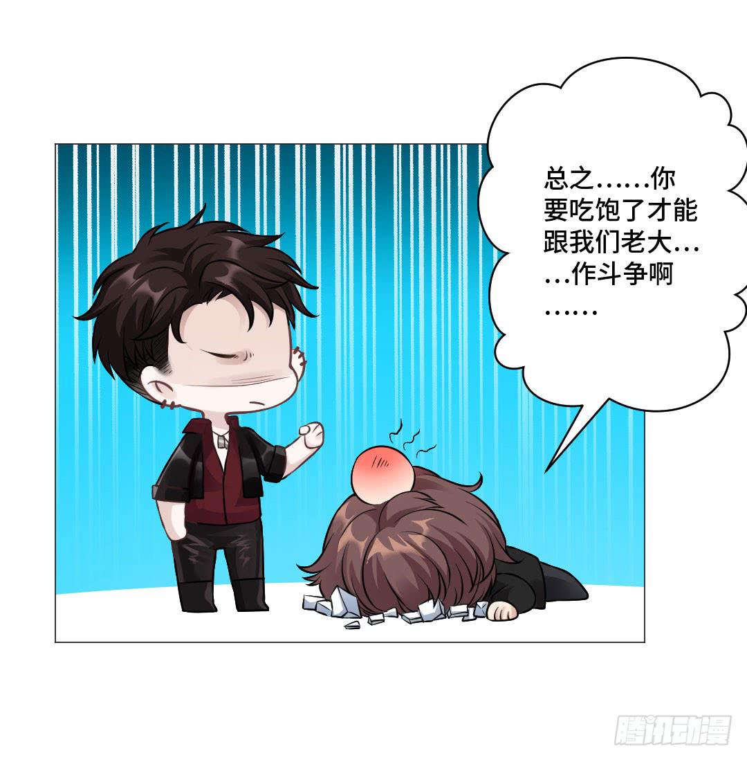 猫妖被睡了！-第31话