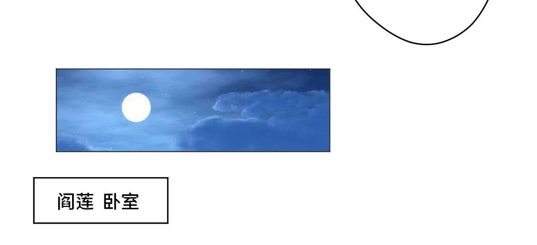 猫妖被睡了！-第31话