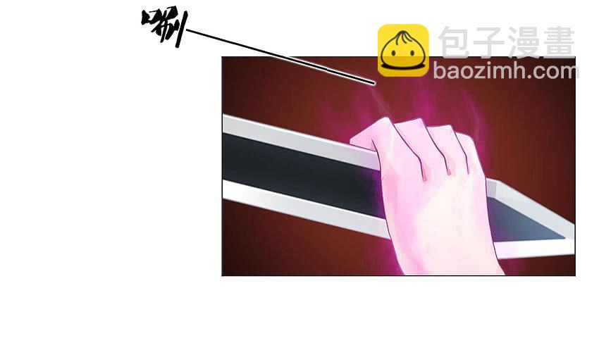 你到底是谁？-第33话