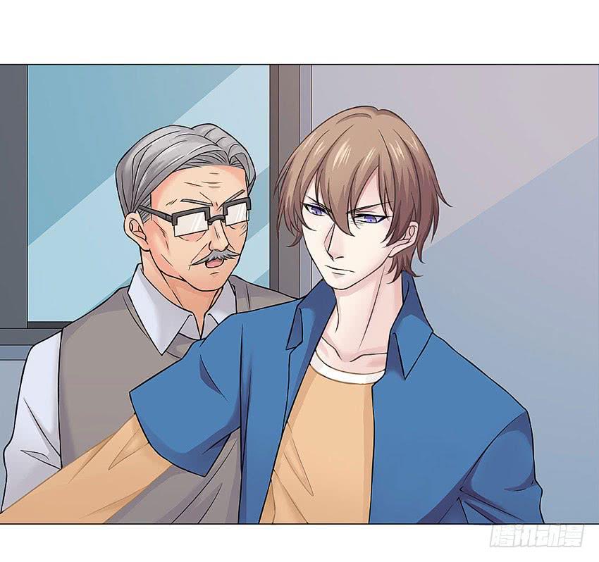 你到底是谁？-第33话