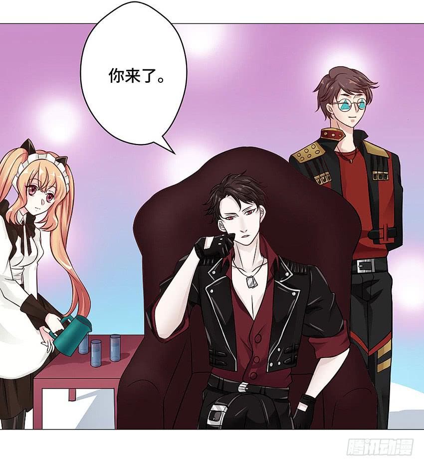 哥哥再爱我一次-第35话