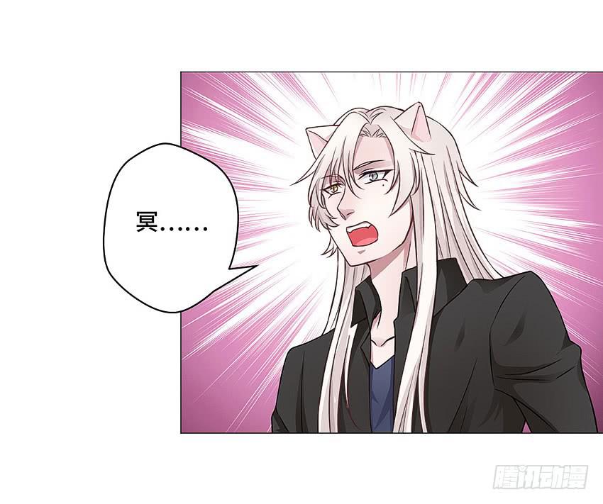 哥哥再爱我一次-第35话