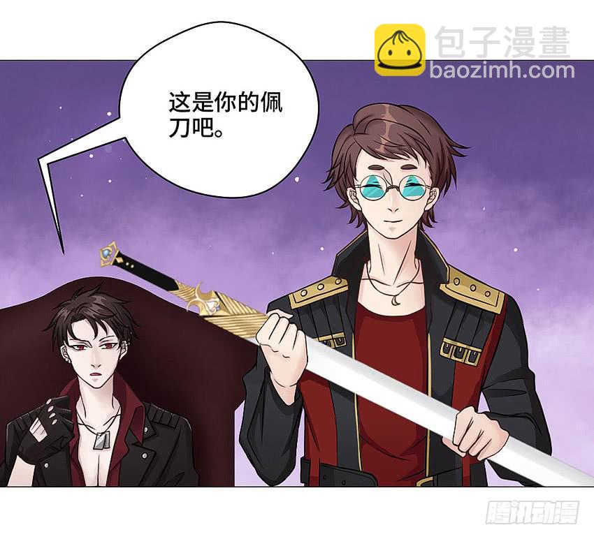 哥哥再爱我一次-第35话