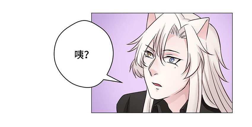 哥哥再爱我一次-第35话