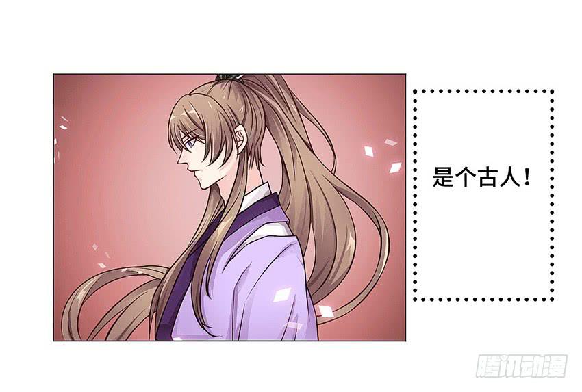 哥哥再爱我一次-第35话