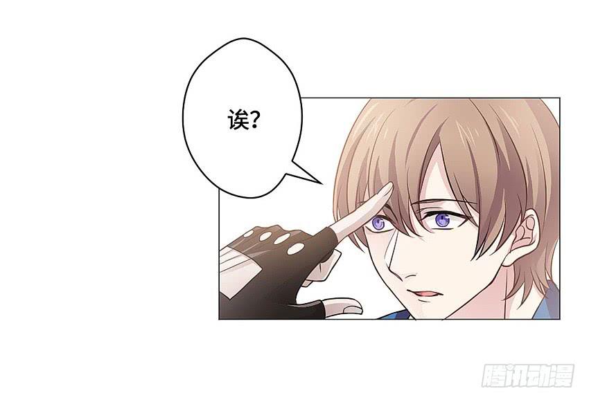 哥哥再爱我一次-第35话