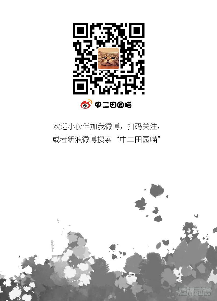 哥哥再爱我一次-第35话