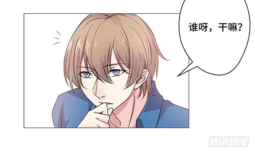 哥哥再爱我一次-第35话