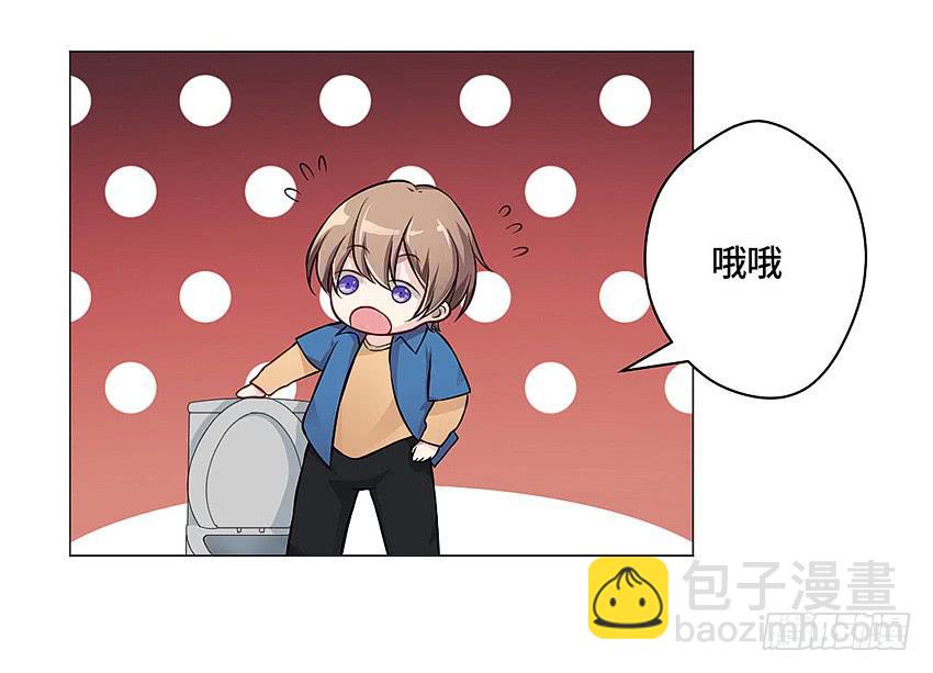 哥哥再爱我一次-第35话