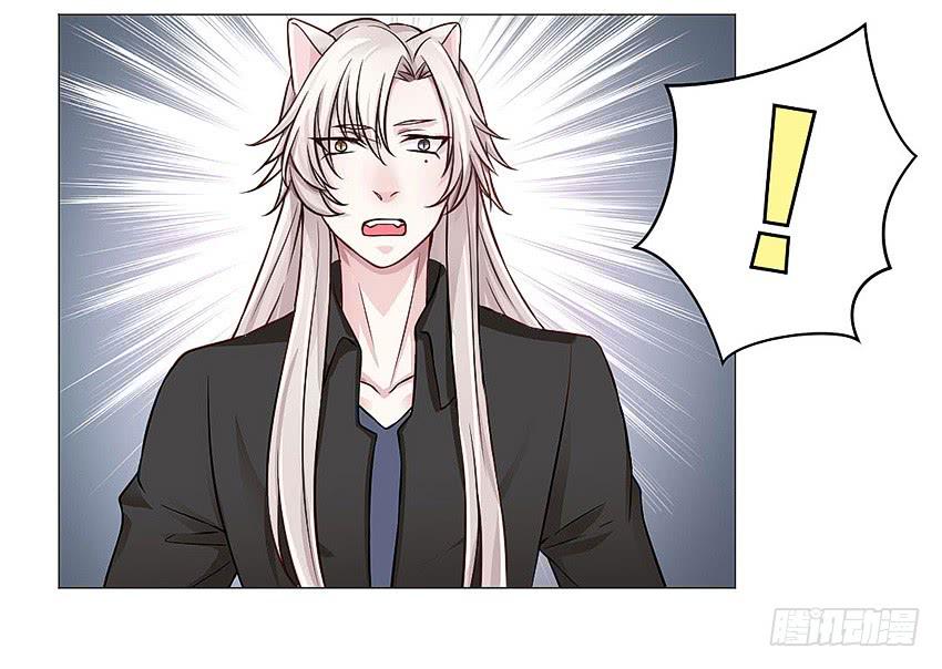 哥哥再爱我一次-第35话