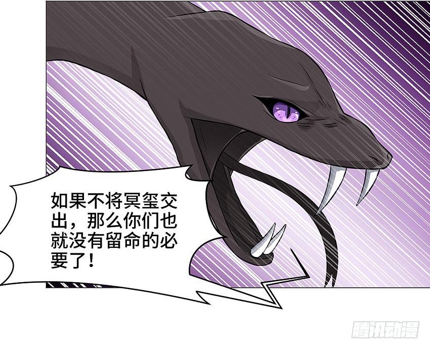 那就不客气了-第37话