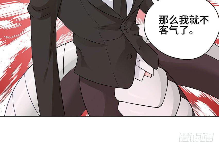 那就不客气了-第37话