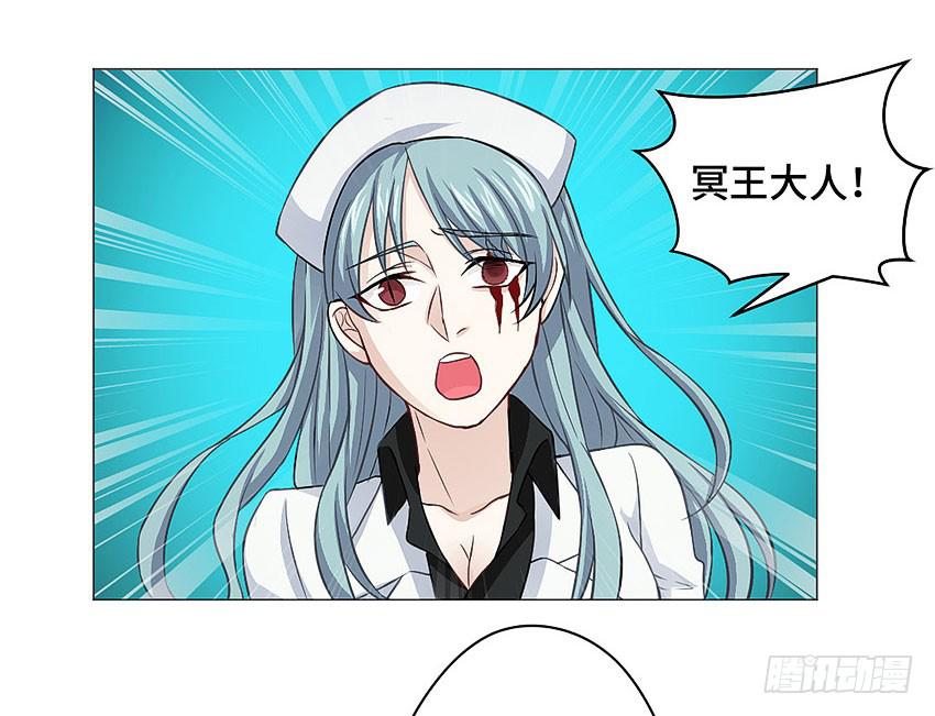 那就不客气了-第37话