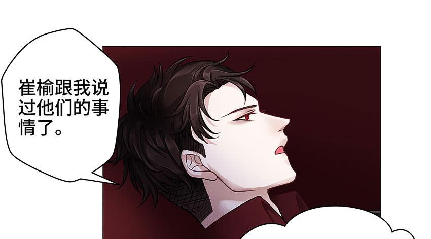 那就不客气了-第37话