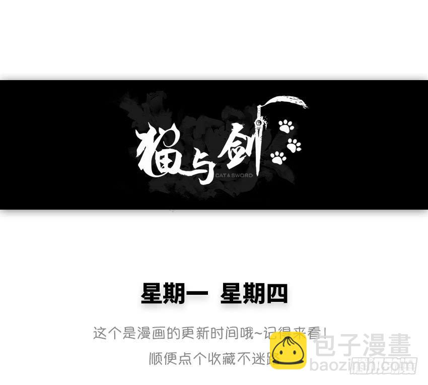 那就不客气了-第37话