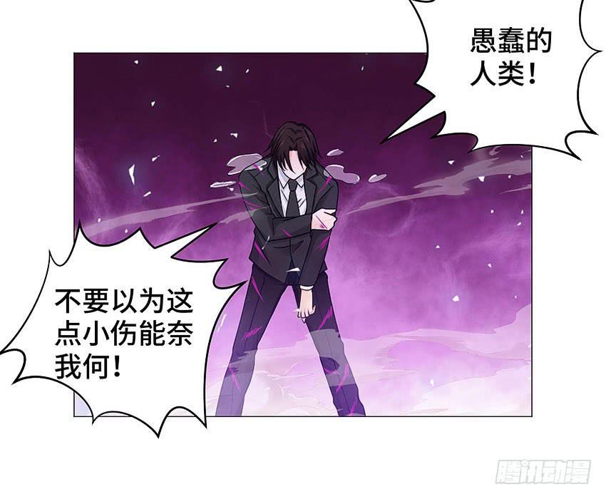 那就不客气了-第37话