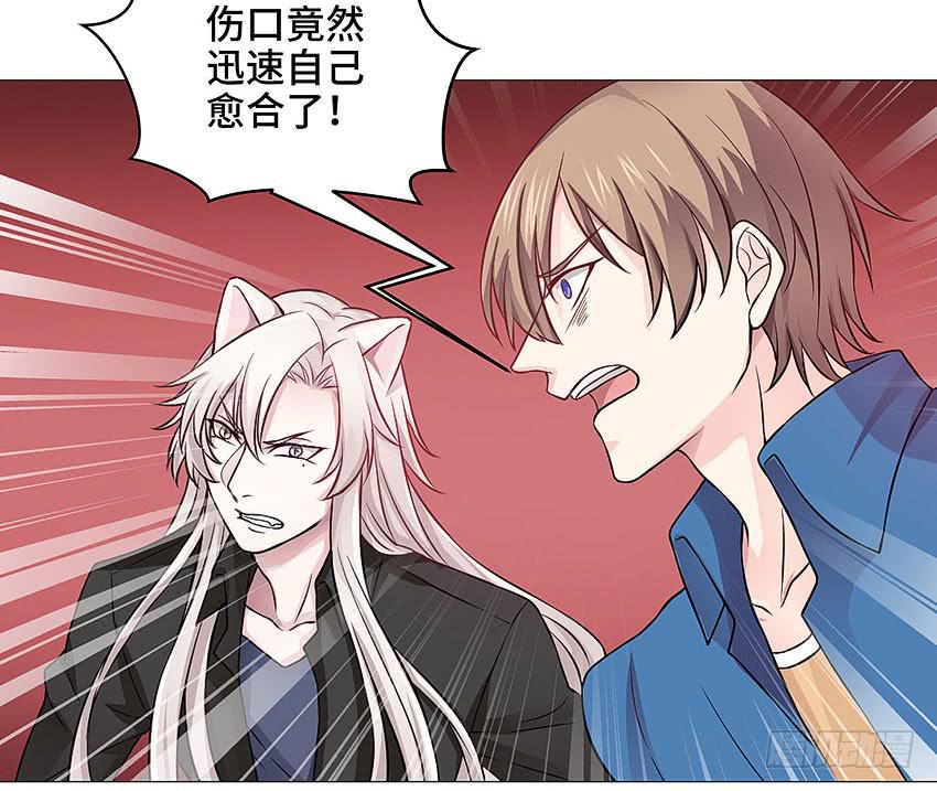 那就不客气了-第37话